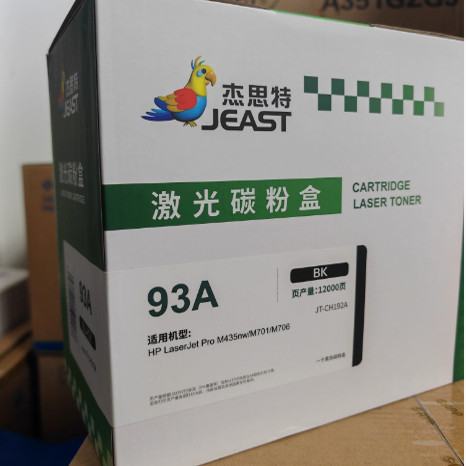 杰思特硒鼓JT-CH192 适用hp192a M435nw M701 M706 93A惠普cz192a