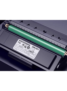 得力T1/T2原装硒鼓墨盒碳粉适用得力激光打印机M2000/2020/2500