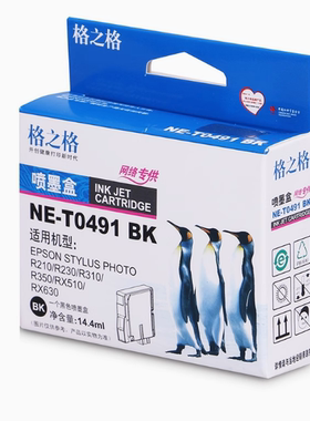 格之格T0491适用爱普生EPSON R210 R230 R310 350 0491 630墨盒