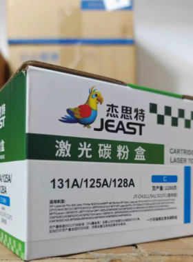 杰思特JT-CH210适用佳能crg331 LBP7110惠普硒鼓200 m251n M276nw