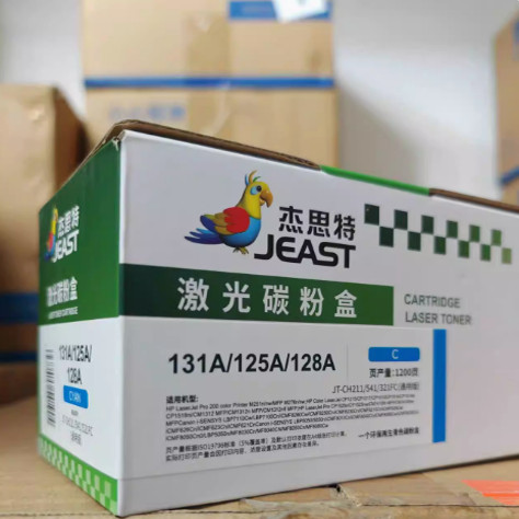 杰思特JT-CH210适用佳能crg331 LBP7110惠普硒鼓200 m251n M276nw