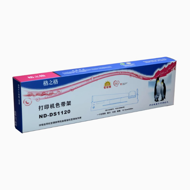 格之格ND-DS1120色带架适用得实DS610 630 1830 640 AR520 80D-7