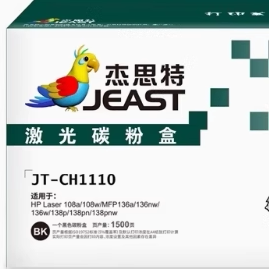 杰思特JT-PH1110适用惠普W1110A硒鼓108A打印机 MFP136nw 138pnw