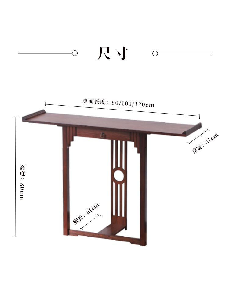 新中式玄关桌窄长条案客厅靠墙玄关案台供奉桌子实木玄关柜端景台
