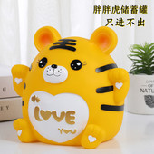 卡通虎年生肖老虎存钱罐防摔储蓄罐大号只进不出儿童生日礼物创意