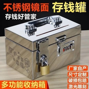 兒童男孩存儲密碼 網(wǎng)紅不銹鋼存錢罐2023新款 儲錢箱盒大人可取帶鎖