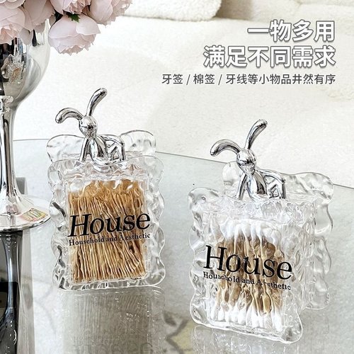 高颜值牙签盒网红家用个性创意ins轻奢水波纹高档棉签牙线收纳盒