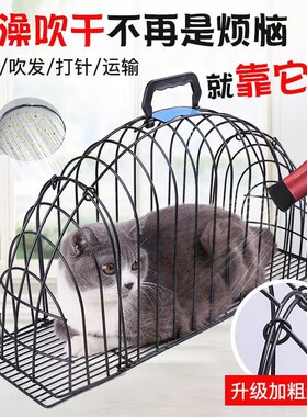 猫咪洗澡固定器洗猫笼猫吹风笼子防抓咬吹干猫笼袋猫咪用品防抓
