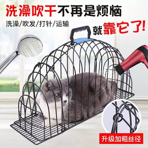 猫咪洗澡固定器洗猫笼猫吹风笼子防抓咬吹干猫笼袋猫咪用品防抓