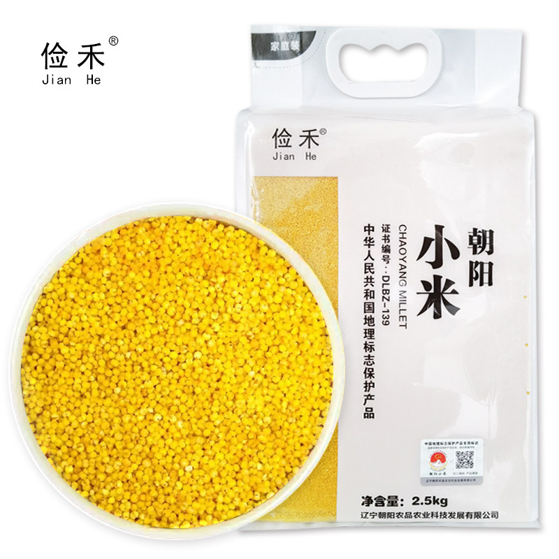 辽宁朝阳小米 俭禾2.5KG 产地直发 工厂直供属于什么档次？