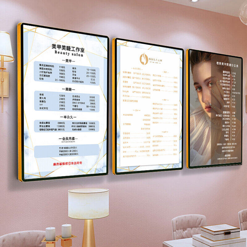 美容院美发价目表定制价格展示牌高档挂墙美甲P纹绣价格表设计制