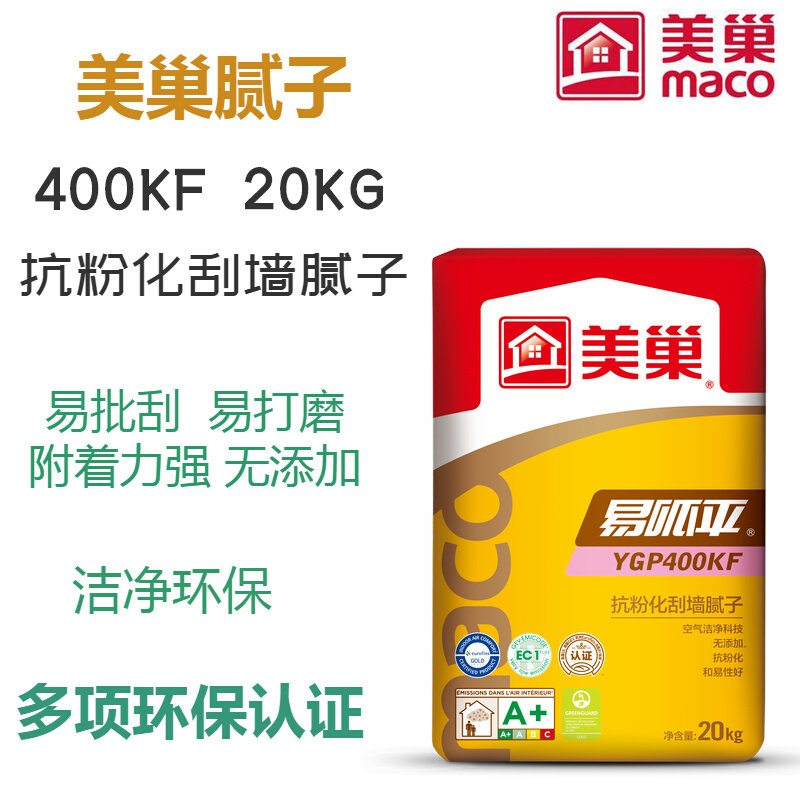高强耐水腻子美巢腻子粉易呱平800GQ防水腻子防霉防潮内墙腻子,基础建材,腻子/批嵌材料,淘宝优惠券,粉丝福利购,淘宝优惠卷