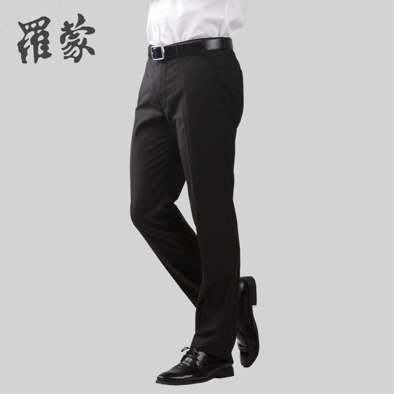 Pantalon droit pour jeunesse ROMON pour printemps - Ref 1489077 Image 1