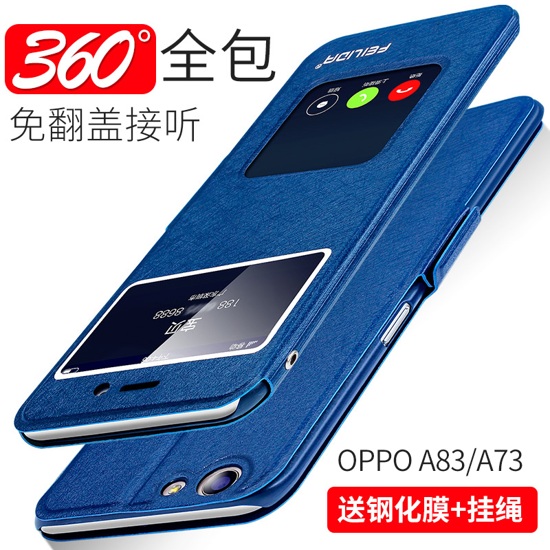 oppoa1ÊÖ»ú¿Ç a83ƤÌ×a73·¸Çʽt¸öÐÔ±£»¤Ì×opopaÈ«°ü0PP0·ÀˤÄÐÅ®A1ĥɰӲ¿Çm´´ÒâʱÉÐ Ë͸ֻ¯Ä¤ С¹ÒÉþ