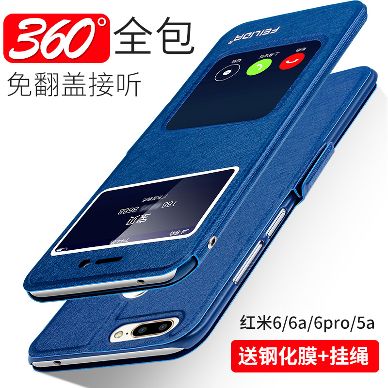 СÃ׺ìÃ×6ÊÖ»ú¿Ç redmi6pro±£»¤Ì×6A·¸ÇʽÁùƤÌ×È«°üHM5A·ÀˤÐÂÆ·6x¸öÐÔ´´ÒâÓ²¿ÇÍâ¿Ç Ë͸ֻ¯Ä¤´ø¹ÒÉþ