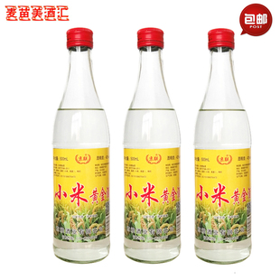 52度小米黄金酒500ml*3瓶正品特价包邮简装国产白酒厂家直供