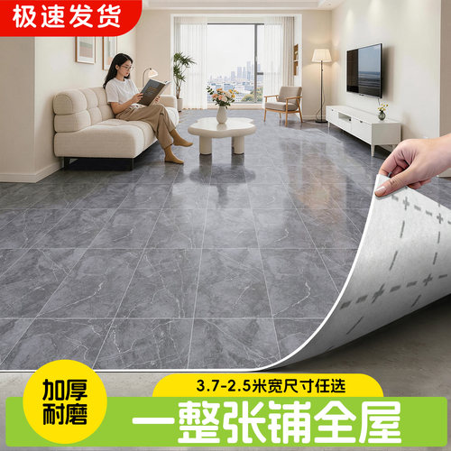 地板革防水防滑塑胶PVC地板胶地