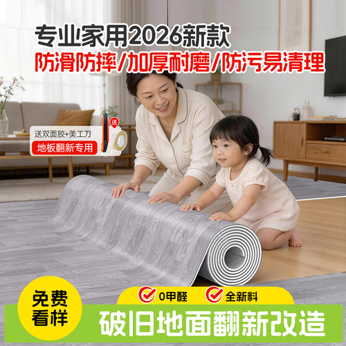 防滑耐磨加厚家用地毯