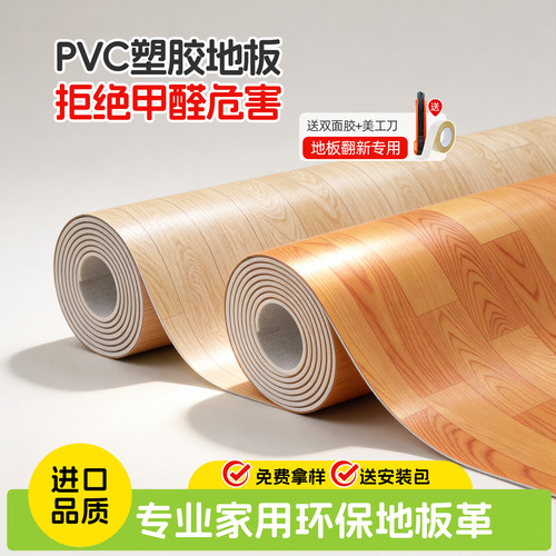 防滑耐磨加厚家用地毯