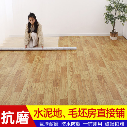 赛威迪山东临沂pvc地板加厚耐磨