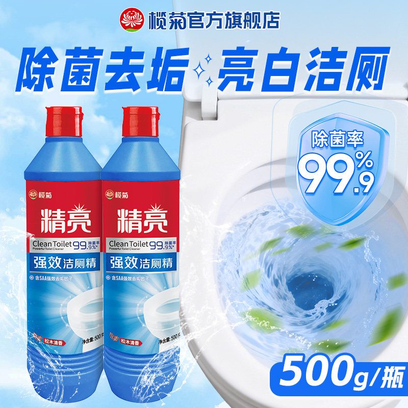 榄菊强效洁厕精500g×4瓶 15.9元 - 86线报