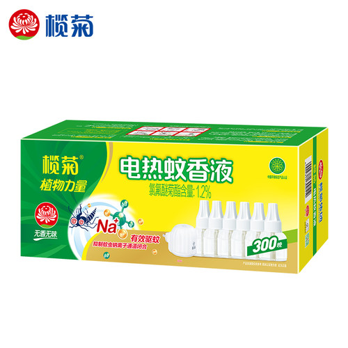 【官方正品】榄菊电热蚊驱蚊水