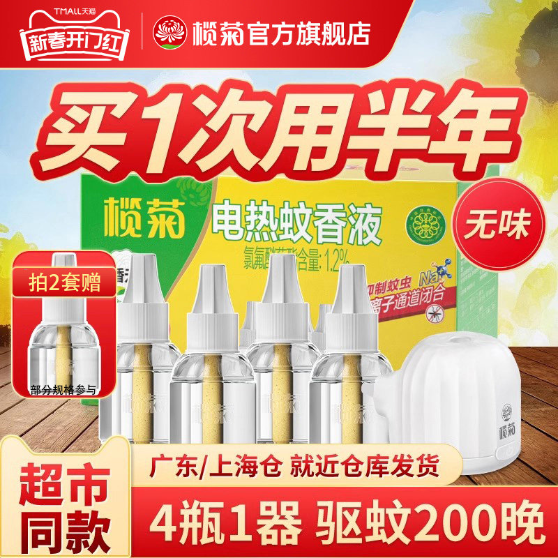 魾յ�������Һ������ζ����������ò��ʽ����ˮ���޶�Ӥ���и�