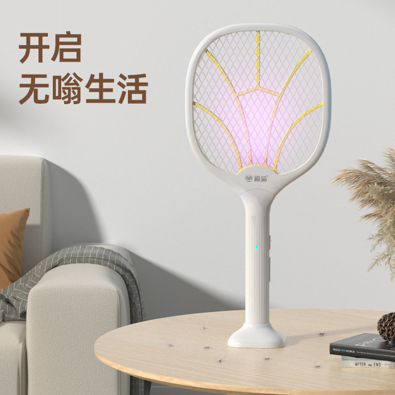 榄菊电蚊拍USB充电式家用灭蚊拍高密网格旗舰店正品