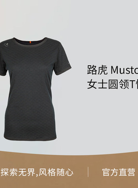 Land Rover/路虎 Musto女士双面针织圆领T恤