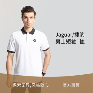 特色POLO短袖 男士 T恤 捷豹 Jaguar