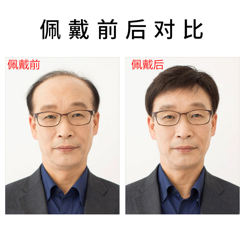 中老年假发男 逼真中年男士假发真发假发短发真人发丝 假发头套
