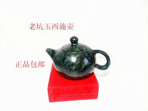 酒泉夜光杯祁连墨玉西施壶茶强磁壶茶具原石养生功夫茶壶