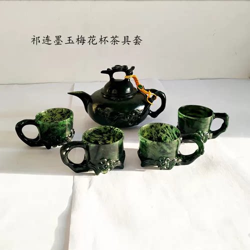 酒泉夜光杯祁连墨玉梅花杯梅花壶茶具套蛇纹玉武山鸳鸯玉精美玉石