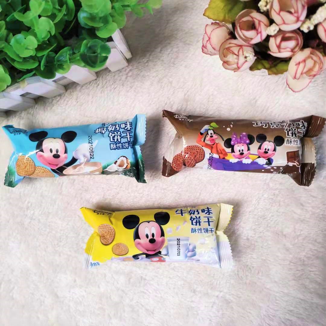 迪士尼滨崎牛奶味饼干椰奶味饼干巧克力味饼干小包装零食早餐点心