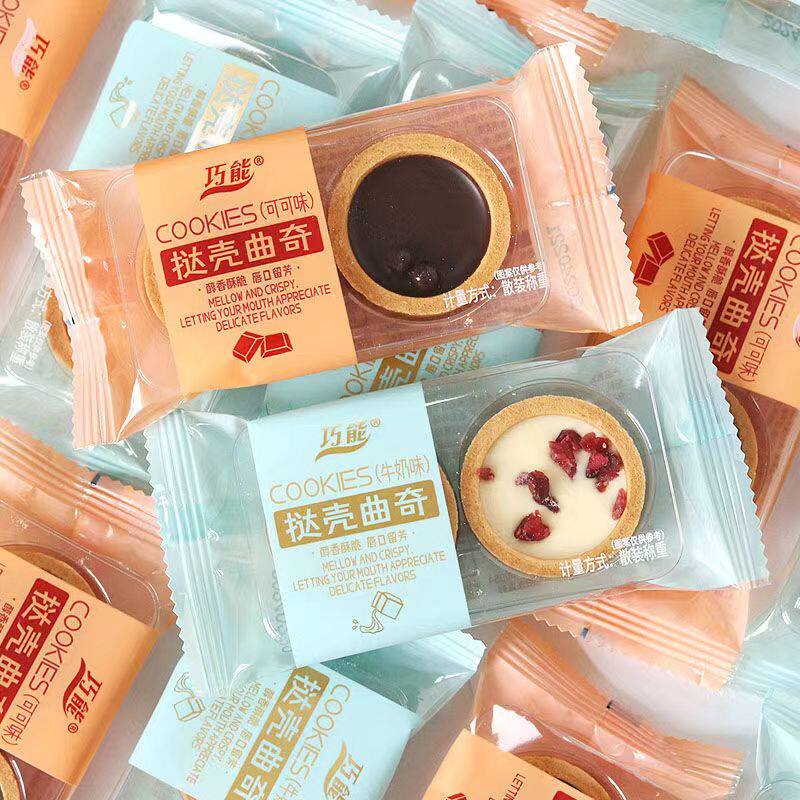 巧能挞壳曲奇美味休闲零食曲奇饼干点心散装称重小包装灌浆曲奇