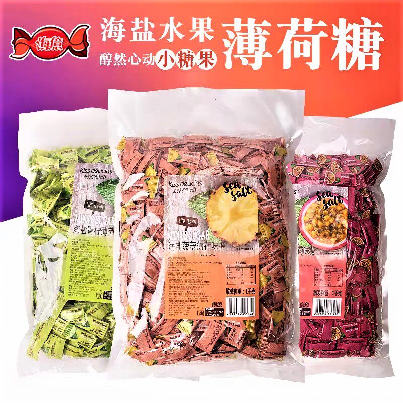 百香果薄荷味糖果散装