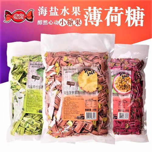 百香果薄荷味糖果散装