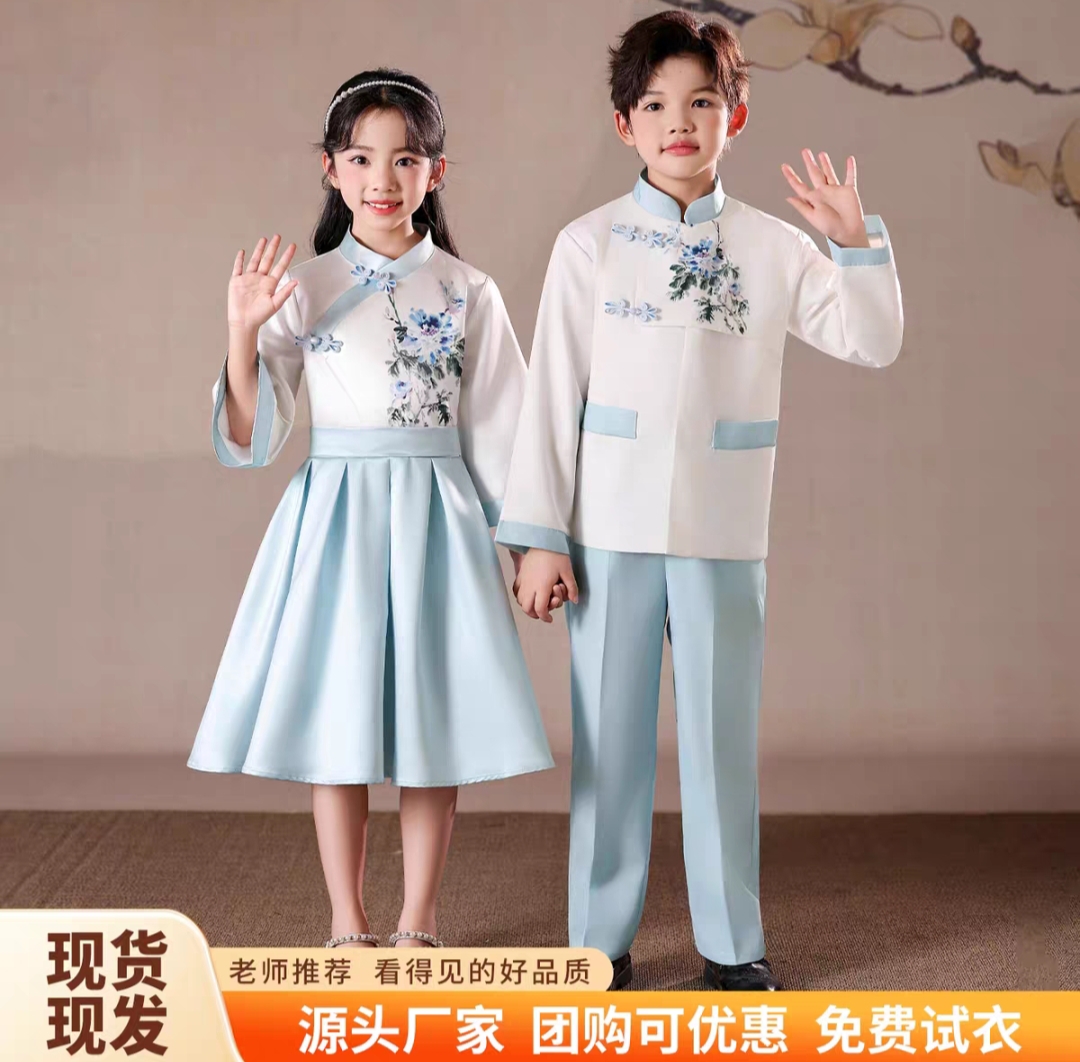 六一元旦儿童演出服男女合唱服表演服中国风诗歌朗诵比赛主持礼服