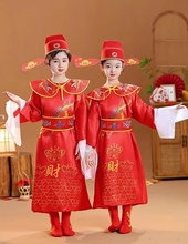 新年财神爷服装财神到迎财神幼儿园元旦儿童喜庆演出服舞蹈表演服
