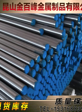 1Cr13Mn18NiMoNbN棒1Cr15Ni4Mo3N钢板AM355 0Cr13Ni5Mo MX-19圆钢