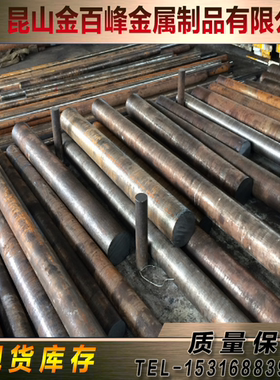 23MnNiMoCr54 04Cr13Ni8Mo2Al圆钢80Cr20Si2Ni 06cr17ni14mo2钢板