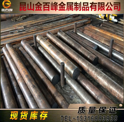23MnNiMoCr54 04Cr13Ni8Mo2Al圆钢80Cr20Si2Ni 06cr17ni14mo2钢板