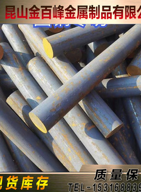 41CrA1Mo7 10C8S10圆棒SM490A SS490 A572 Grade50 E355C板T20503