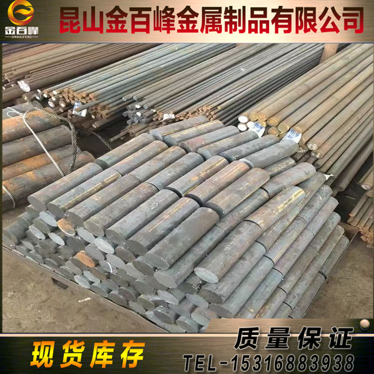 18CrMoS4 17CrNi6-6圆棒18CD4 SS2245 22CrMoS3-5 18CND6板S32205