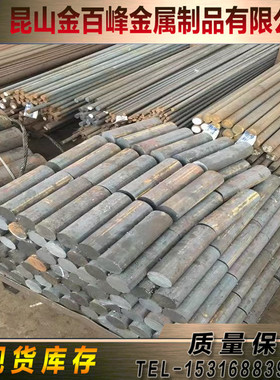 18CrMoS4 17CrNi6-6圆棒18CD4 SS2245 22CrMoS3-5 18CND6板S32205