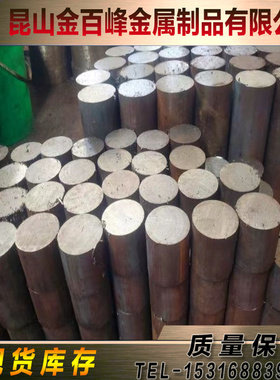 42CrMo 18NiCrMo5 40CrNiMoA合金钢板39NiCrMo3 38CrMoAl圆钢圆棒