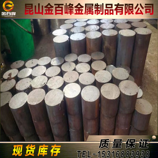 42CrMo 18NiCrMo5 40CrNiMoA合金钢板39NiCrMo3 38CrMoAl圆钢圆棒