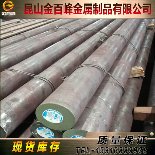 FAXG1 S793 S390圆钢35CrMnMo7 45SiCrV6 DEX60棒KM-2 80CrV2钢板