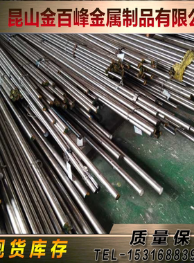 905M39 CDS13 708A37合金钢板708M40 20Cr1H 708A42圆34CrAlMo5棒