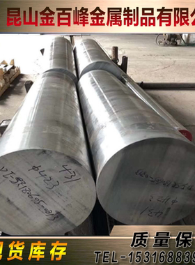 ASTM904L S32750不锈钢板F53 431 F55(S32760)棒料1Cr21Ni5Ti光圆